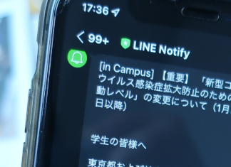 InCampusのLINE通知 利用1割弱