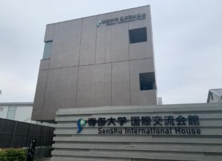 コロナ禍での国際交流 オンラインで模索続く