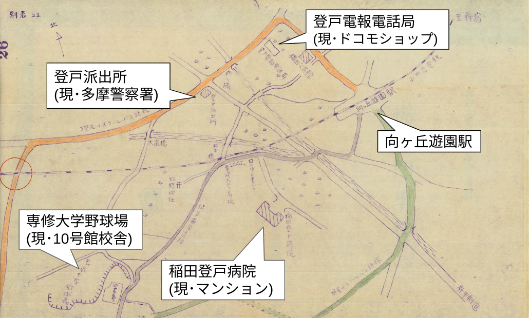 専修 大学 販売 向ヶ丘 遊園 バス