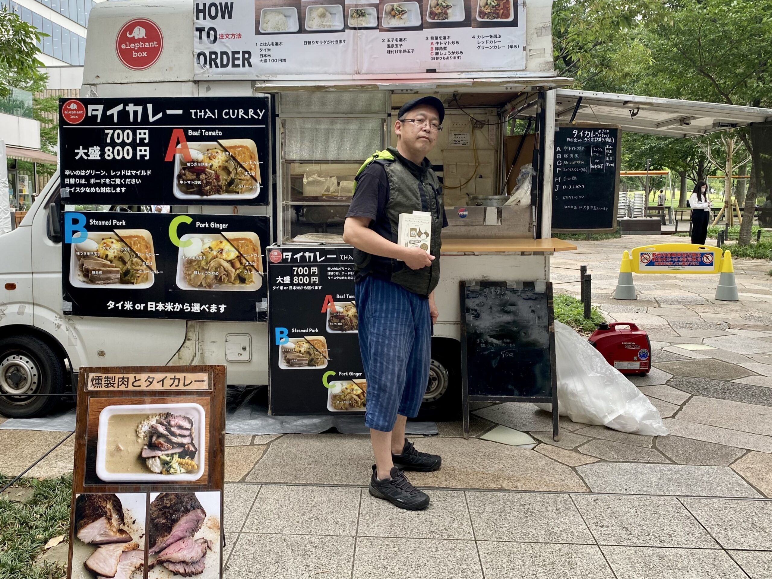 プロパンガス用グリドルネット専売品業界最安値級キッチンカーイベント