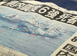 東日本大震災 県職員、教師が語る記憶 パイプ椅子と朝刊(2024年8月18日午前10時34分、福島県双葉町の東日本大震災・原子力災害伝承館にて)大塚智隼撮影