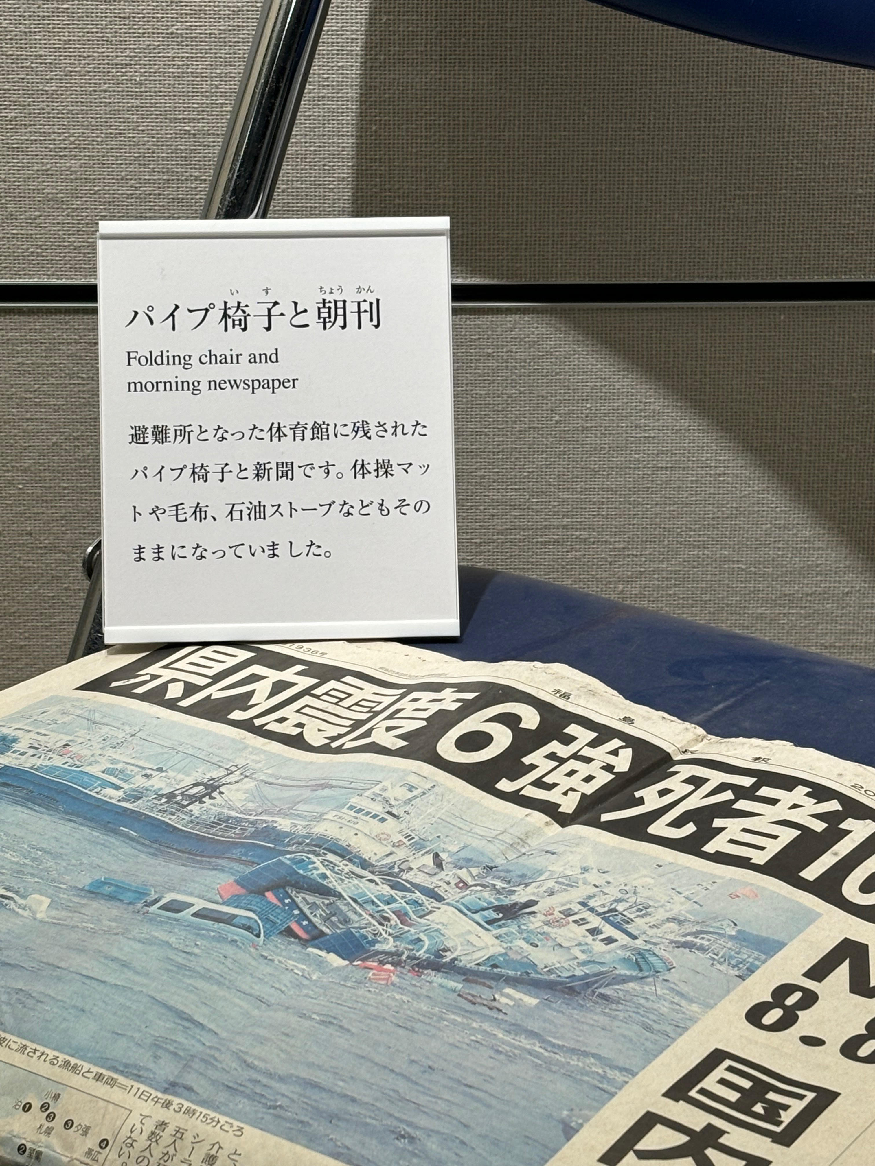 東日本大震災 県職員、教師が語る記憶 | VIRIDIS