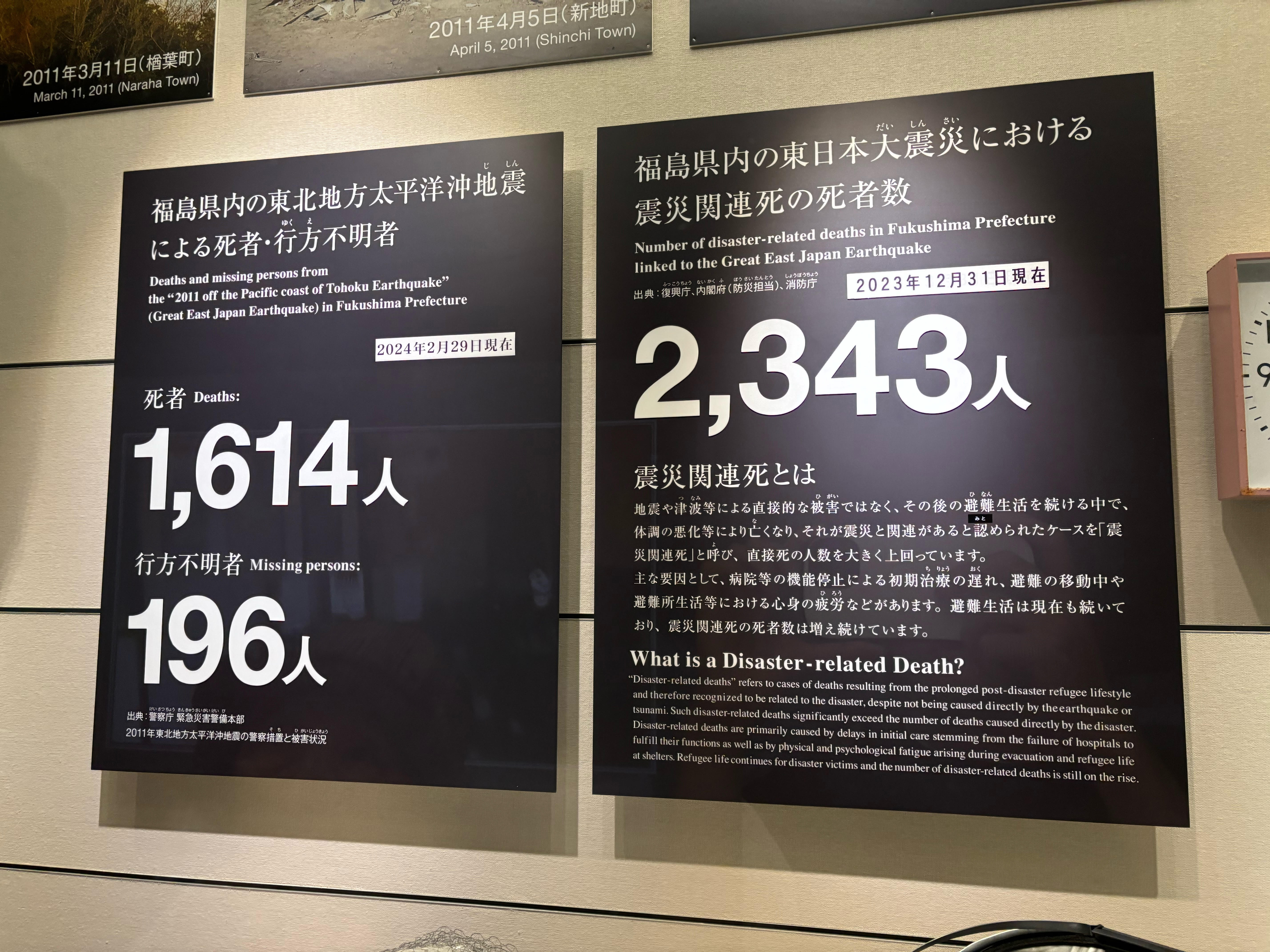 東日本大震災 県職員、教師が語る記憶 | VIRIDIS