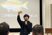 希少魚に迫る 21歳の研究
