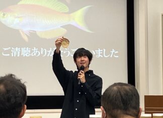 希少魚に迫る 21歳の研究